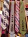 ties_24